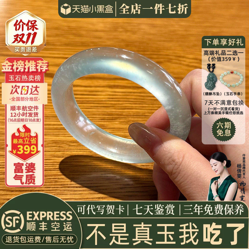 近3小时已售100+件热卖玉手镯