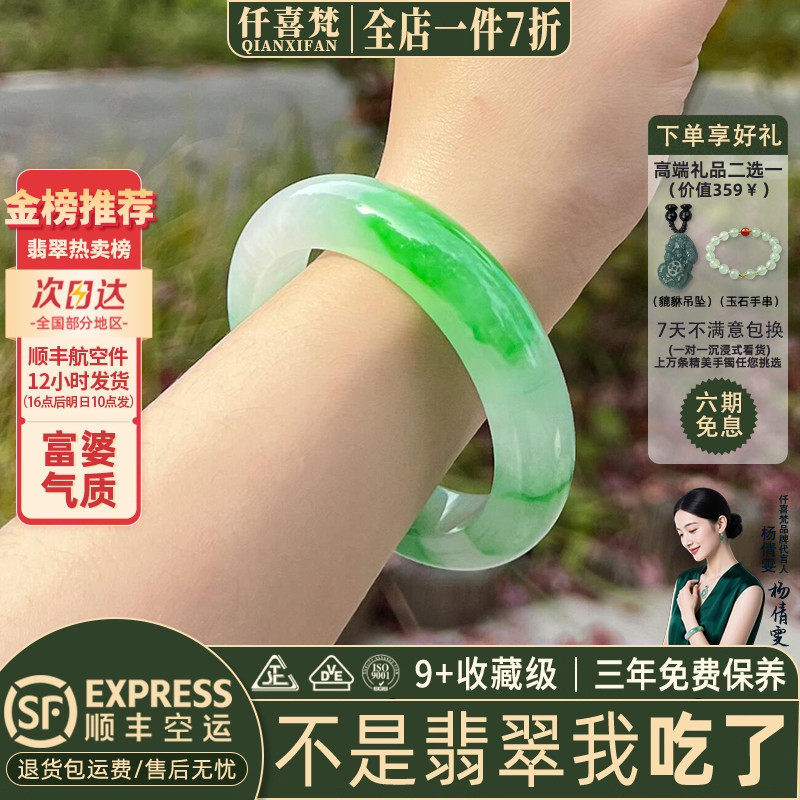 翡翠手镯热卖排行榜前三名