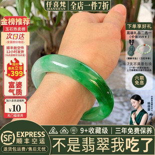 仟喜梵“暮云春树”高端缅甸翡翠玉手镯子女款半山水阳绿玉石处理