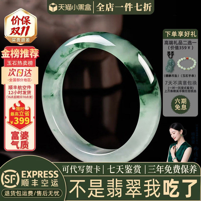 仟喜梵