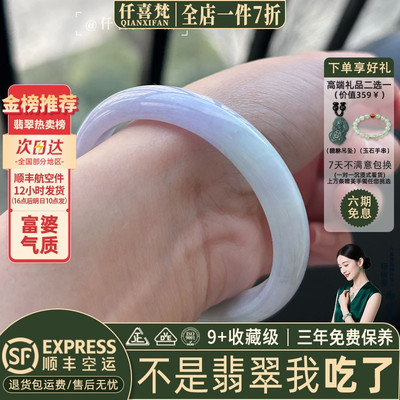 翡翠手镯热卖排行榜前三名