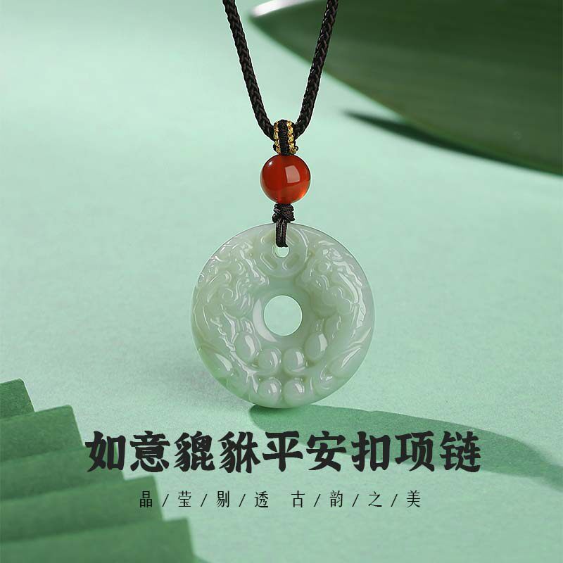 仟喜梵&ldquo;叶吟风&rdquo;和田玉如意貔貅平安扣吊坠项链女款纪念生日礼物