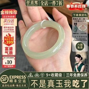 仟喜梵“露泫星稀”和田青白玉平替阿富汗玉手镯子女款正品真玉镯