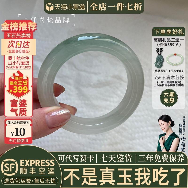 玉手镯热销榜单前三名