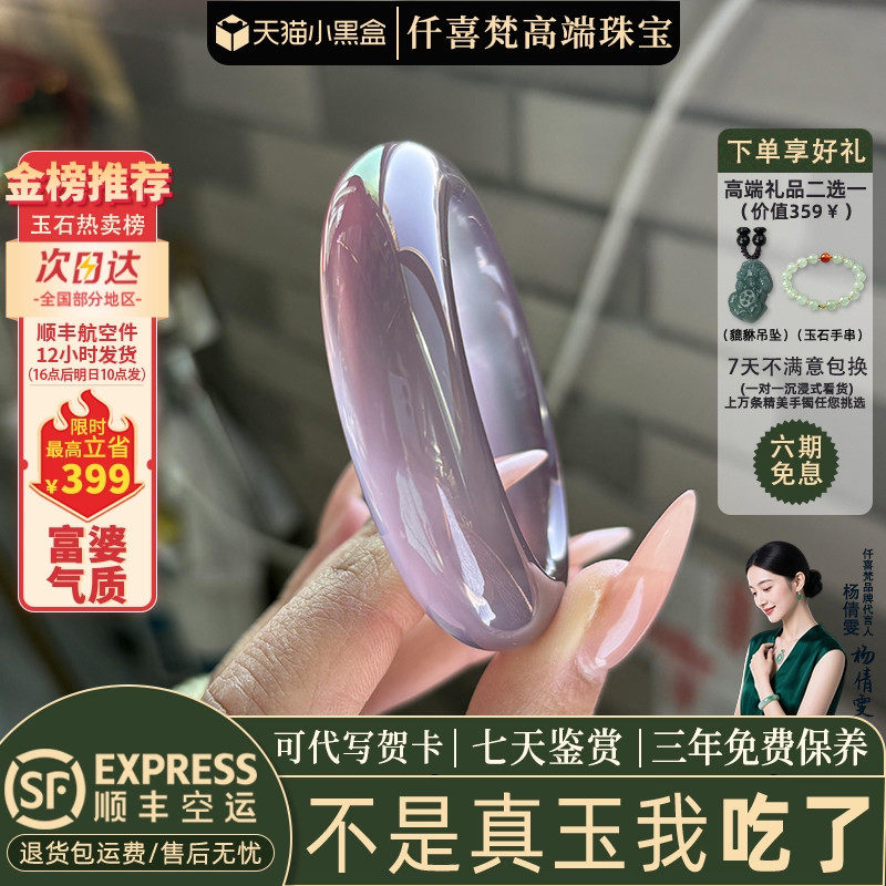 玉手镯热卖排行榜前三名