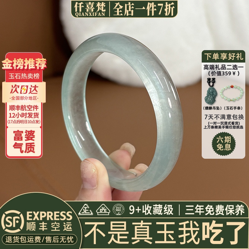 玉手镯热卖排行榜前三名