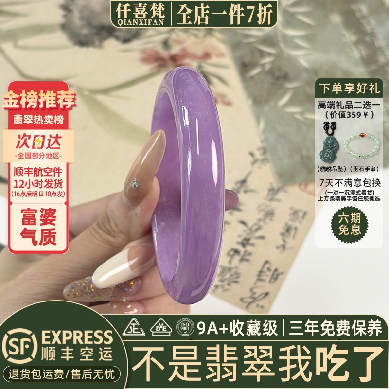 翡翠手镯热卖排行榜前三名