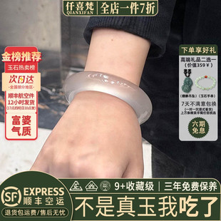 玉髓玛瑙高冰透真玉美人镯 白月光玉手镯子女款 仟喜梵 寻菊绕篱