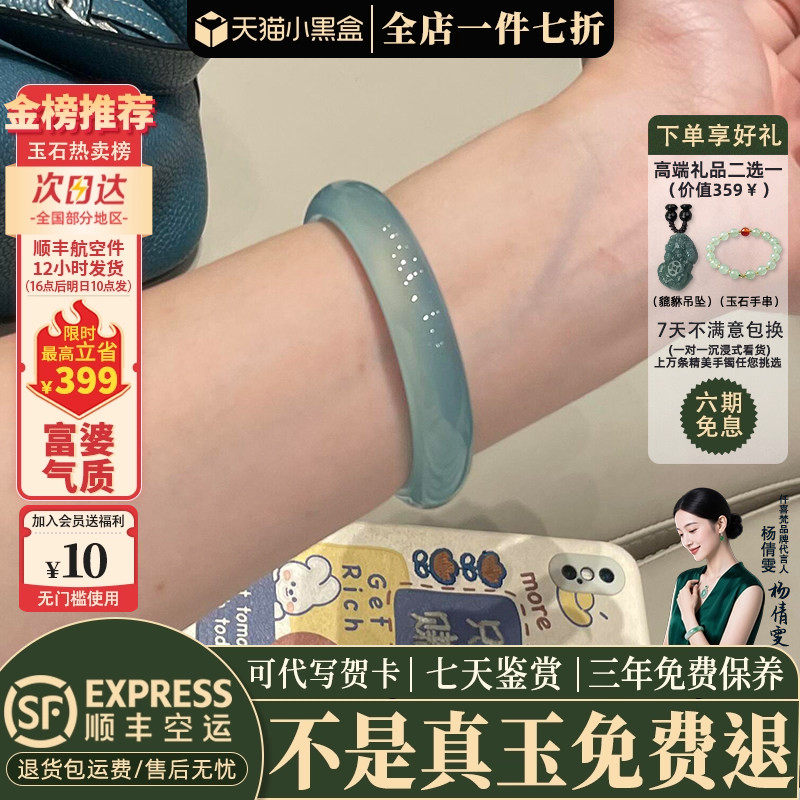玉手镯热卖排行榜前三名