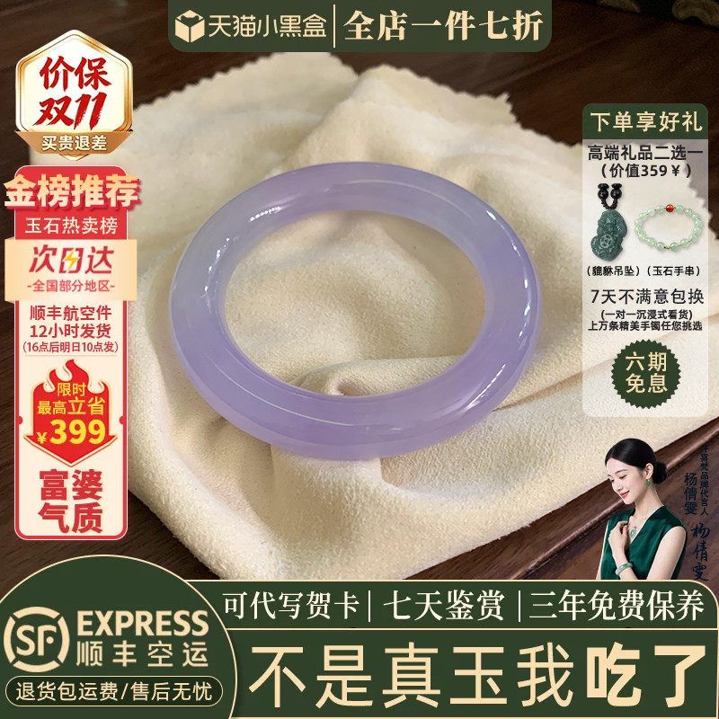 玉手镯热卖排行榜前三名