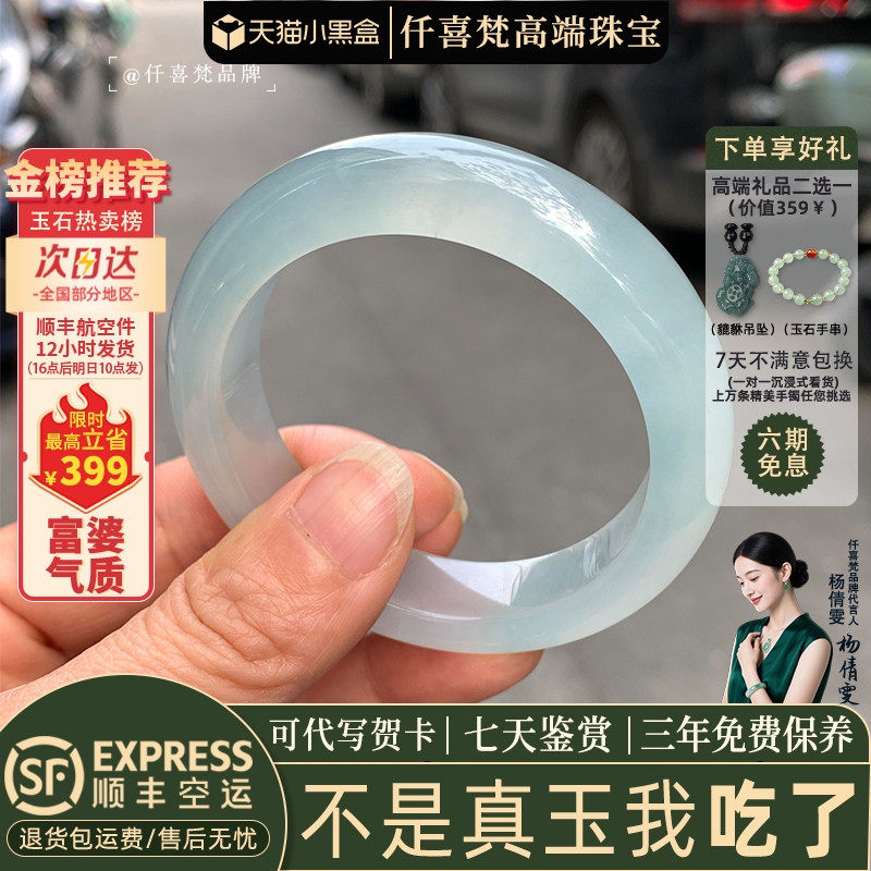 玉手镯热卖排行榜前三名
