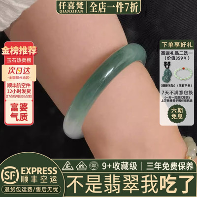 翡翠手镯热卖排行榜前三名