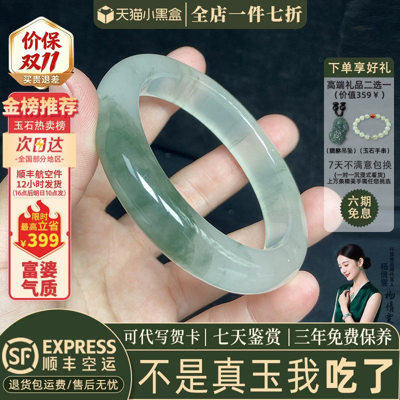 玉手镯热卖排行榜前三名
