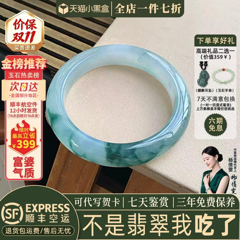 仟喜梵