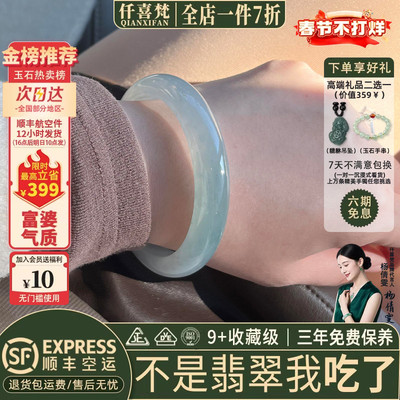 翡翠手镯热卖排行榜前三名