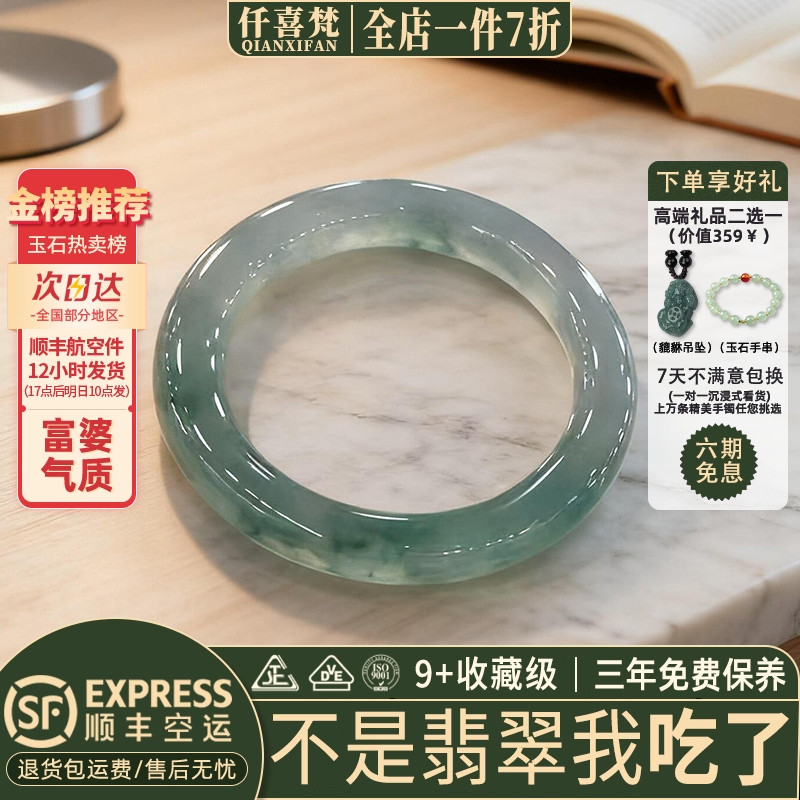 翡翠手镯热卖排行榜前三名