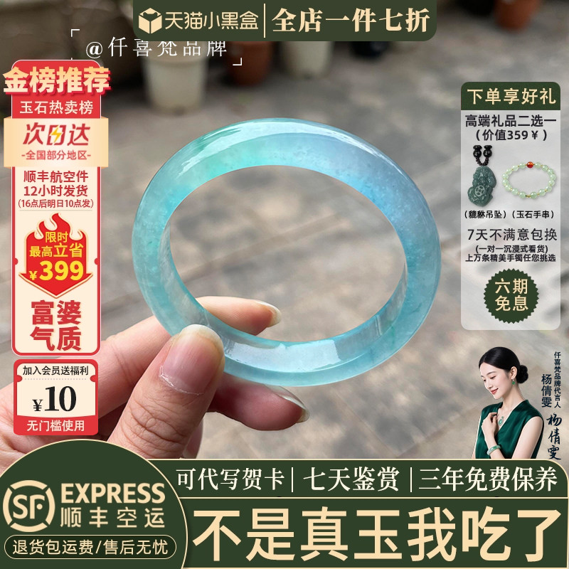 玉手镯热销榜单前三名
