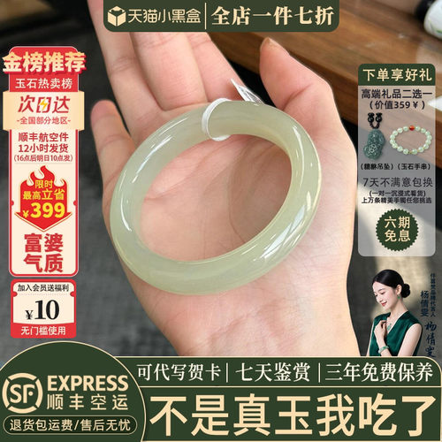 【无注胶无染色】纯天然阿富汗玉
