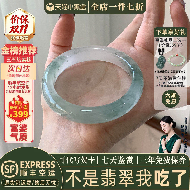 翡翠手镯热卖排行榜前三名