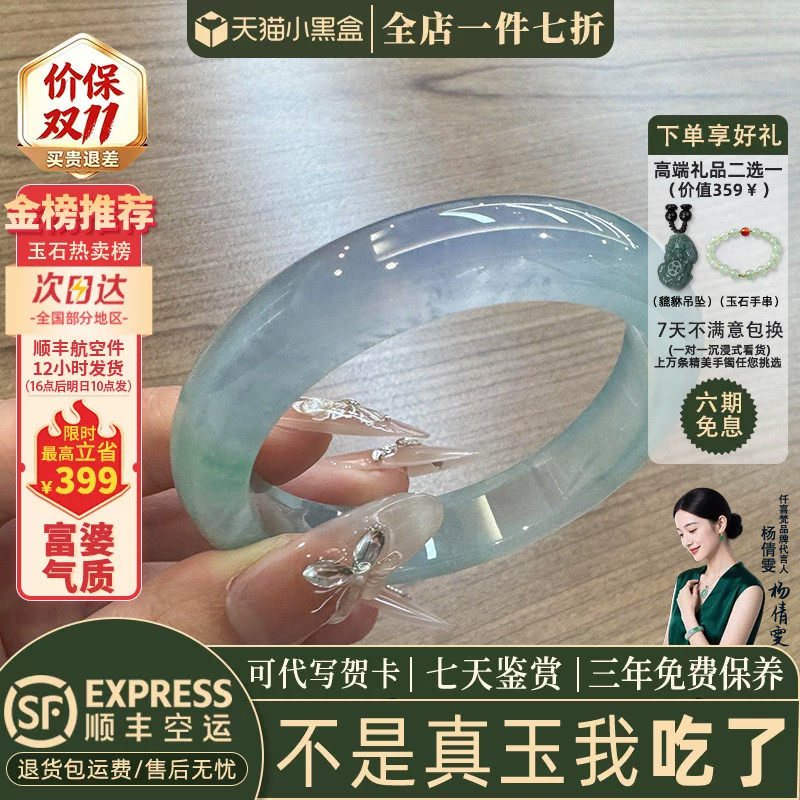 玉手镯热销榜单前三名