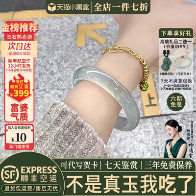 玉手镯热卖排行榜前三名