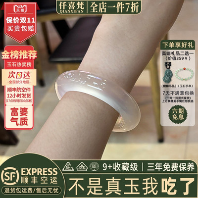 近3小时已售100+件热卖玉手镯