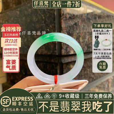 翡翠手镯热卖排行榜前三名
