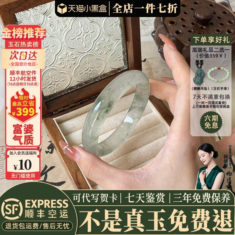 玉手镯热卖排行榜前三名
