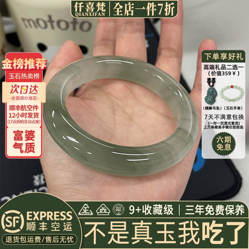 近3小时已售100+件热卖玉手镯