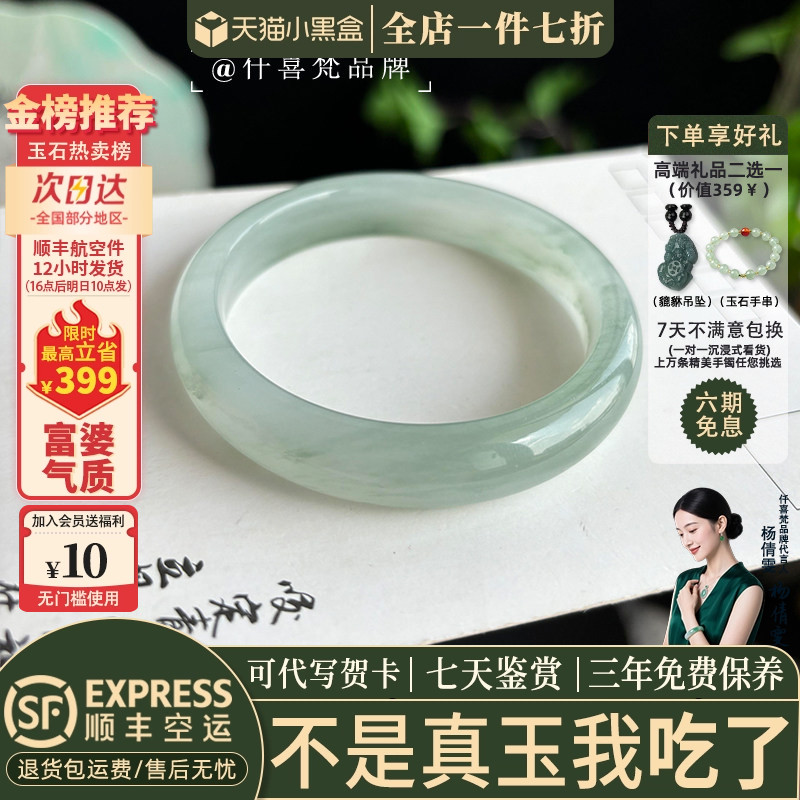 玉手镯热销榜单前三名