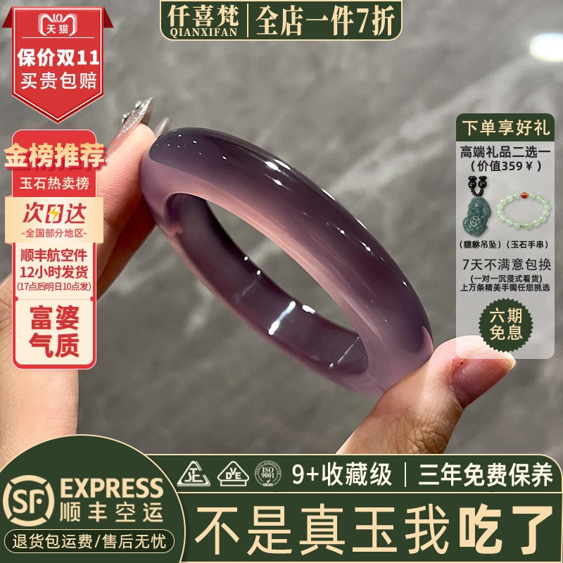 近3小时已售100+件热卖玉手镯