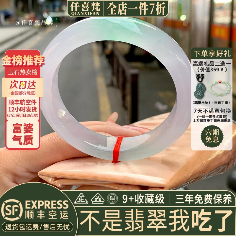 翡翠手镯热卖排行榜前三名