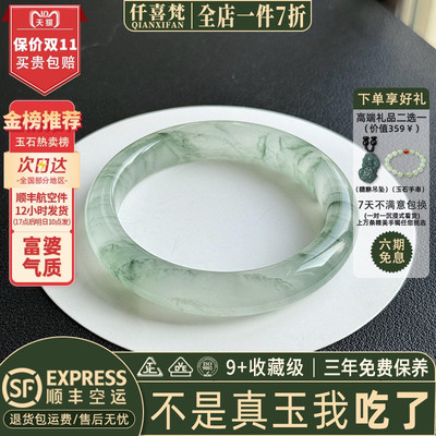 玉手镯热卖排行榜前三名