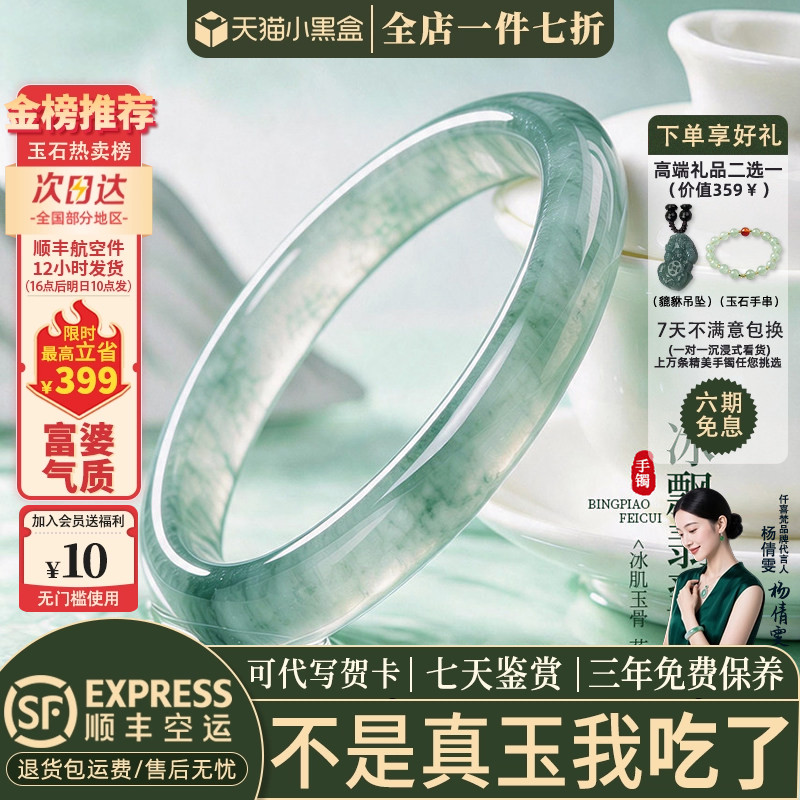 玉手镯热卖排行榜前三名