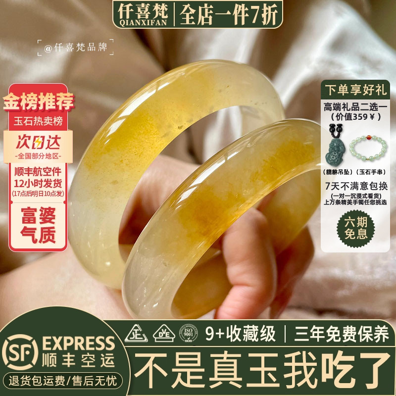 仟喜梵“河倾月落”缅甸高冰透石英岩一口糖玉手镯子女款玉镯处理
