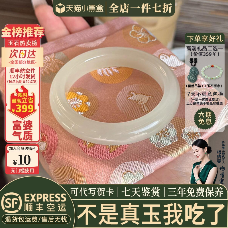 仟喜梵&ldquo;向阳而生&rdquo;和田青白玉平替玉手镯子女款阿富汗真玉美人镯