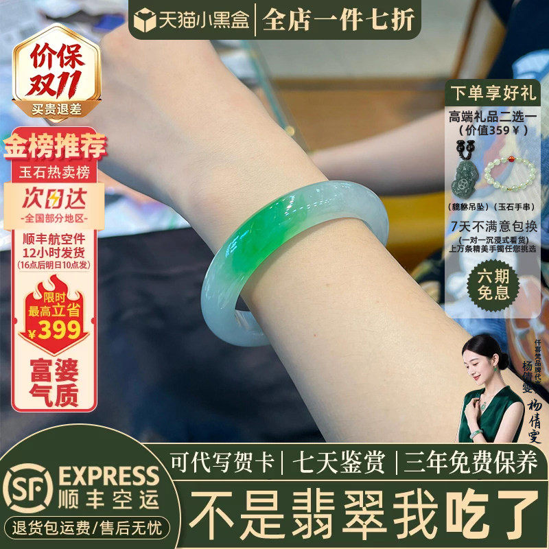 仟喜梵“梦如初