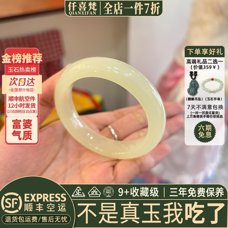 玉手镯热卖排行榜前三名