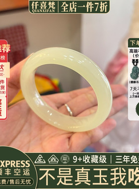 玉手镯热卖排行榜前三名