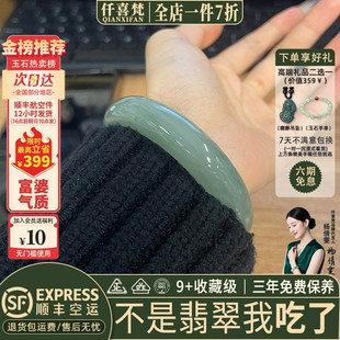 仟喜梵“花信风来”高端缅甸翡翠玉手镯子女款冰种纯色油青玉处理