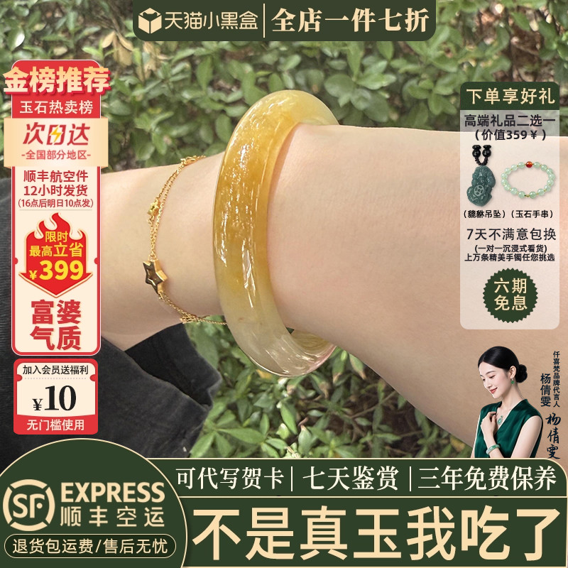 玉手镯热卖排行榜前三名