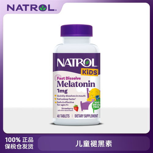 NATROL儿童睡眠褪黑素软糖