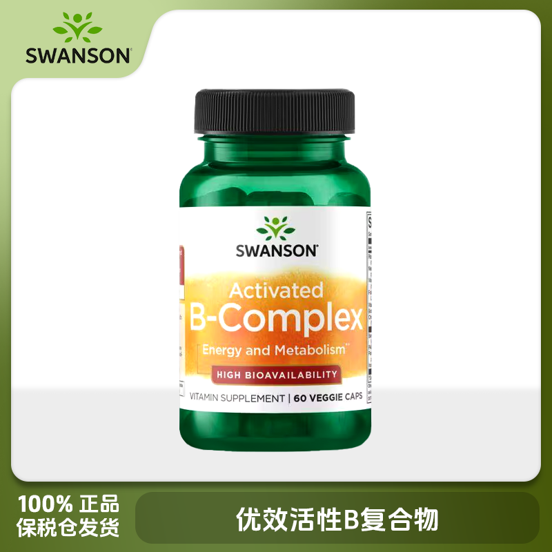 Swanson斯旺森维生素B胶囊