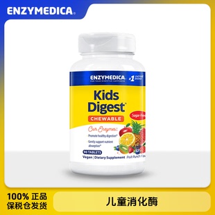 Enzymedica 儿童消化酶