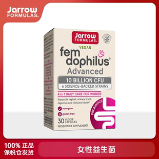 Jarrow Formulas杰诺 女性益生菌/私处益生菌