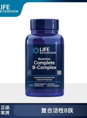 Life Extension沿寿B-Complex活性B族复合维生素60粒含叶酸维生素