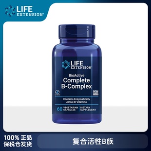 Life 复合活性B族 Extension沿寿