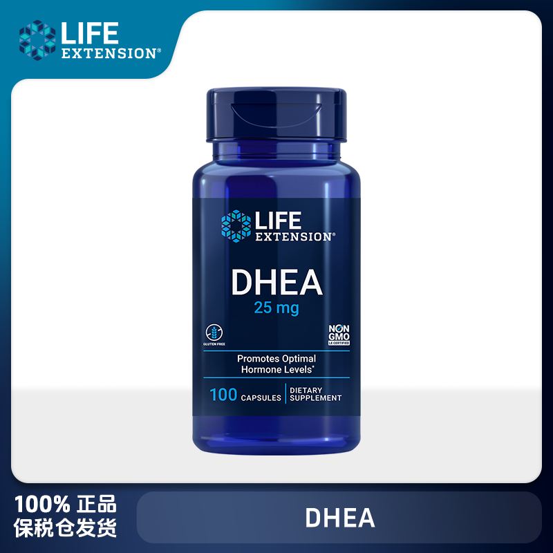 LIFE沿寿DHEA25mg女性备孕卵巢保养调理卵子质量卵泡发育美国正品