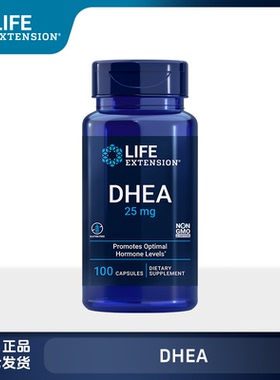 LIFE沿寿DHEA25mg女性备孕卵巢保养调理卵子质量卵泡发育美国正品