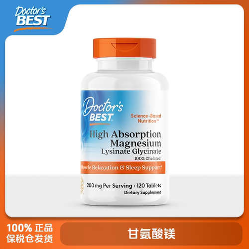 Doctor's Best多特倍斯 甘氨酸镁